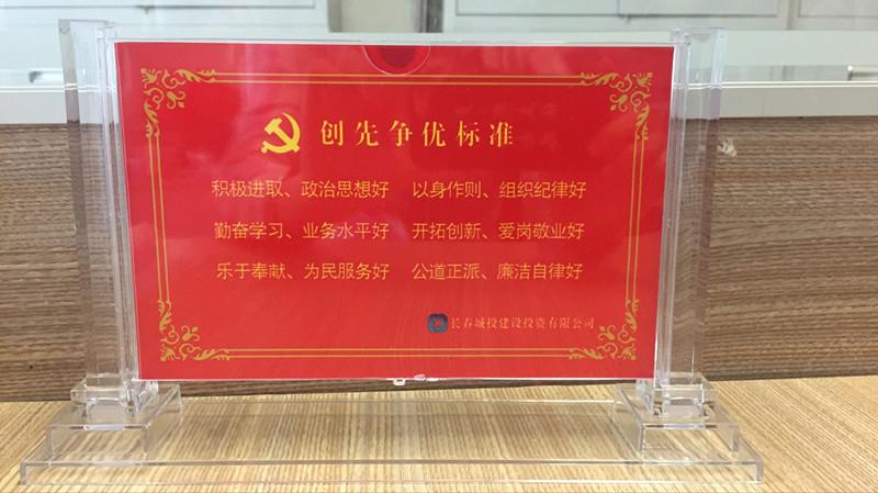 20170426165810_26081 首页 | J9集团有限公司官网