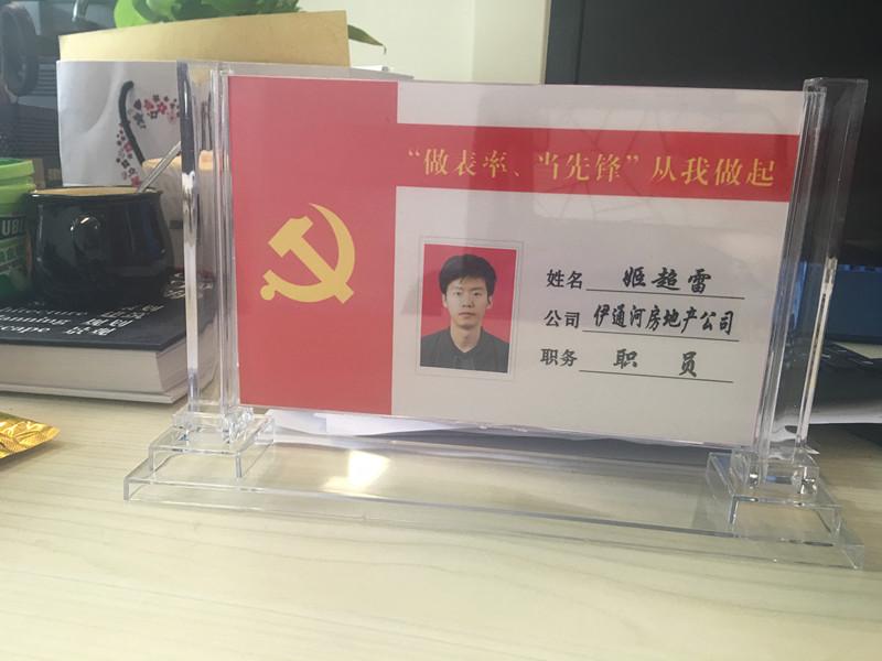 20170426165827_14339 首页 | J9集团有限公司官网
