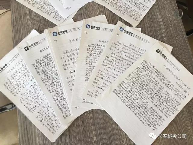 20170713141134_87379 首页 | J9集团有限公司官网