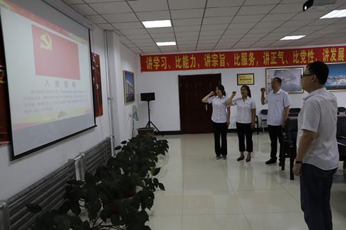 20190726145937_88799 首页 | J9集团有限公司官网