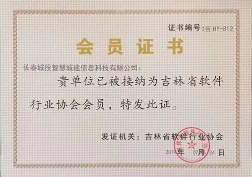 20190919105007_20263 首页 | J9集团有限公司官网